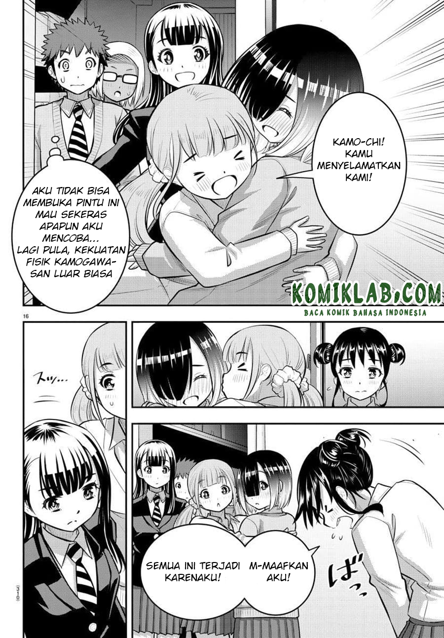 Yankee JK Kuzuhana-chan